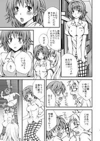 (C80) [Hyogetsu (Momonoki Fum)] Trans Trouble (To Love-Ru)