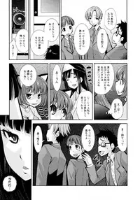 [Maihara Matsuge] JK ZUKAN