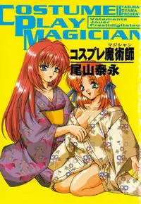 [Oyama Yasunaga] Costume Play Magician