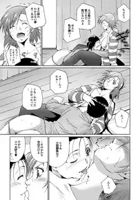 COMIC Purumelo 2010-02 [Digital]