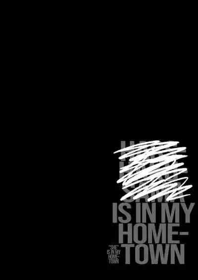 Shigoto o Yameta node Nido to Kicha Dame to Iwareta Inaka ni Kaette kitara Dekkai Onnanoko no Kai ni Mechamecha ni sareru Hanashi Zenpen