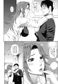 [Dakouin Saburou] Nakadashi Platonic