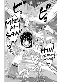 [Anthology] Gekkan Web Otoko no Ko-llection! S Vol. 06 [English] [mysterymeat3] [Digital]