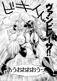 [Yuriai Kojinshi Kai (Yuri Ai)] RRRideon DEEP DIGITAL VERSION (Rumble Roses) [Digital]