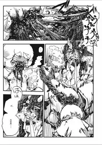 [Anthology] EROGROS Vol. 2 [Digital]