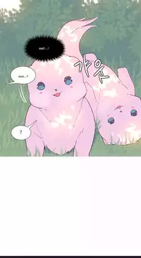 [Tankguy, ROZER] A World That I Rule Ch.01-33 [English] (Game of Scanlation) (Ongoing)