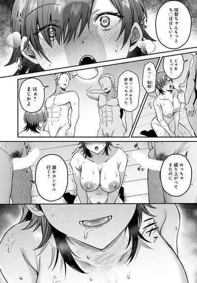 COMIC Anthurium 2023-02 [Digital]