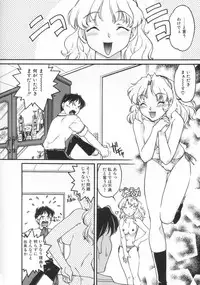 [Shimamoto Harumi] Chocolate Melancholy