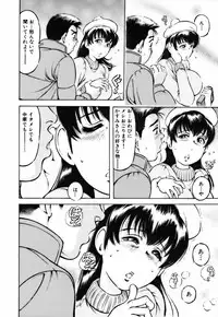 [Yukihiro Asamori] Bin-Kan Sugite