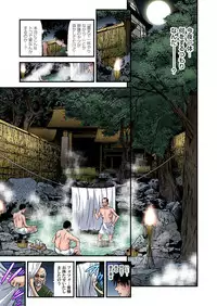 [Tenma Femio] Yokkyuu Fuman no Hitozuma wa Onsen Ryokan de Hageshiku Modaeru 01-17 [Digital]