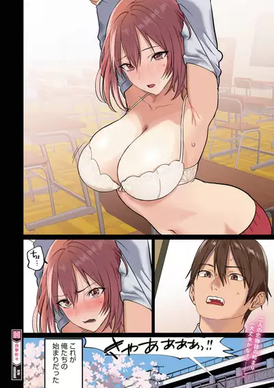 COMIC HOTMILK 2024-06