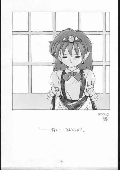 [TAKE4 PROJECT (Nekogen)] Makerarenai Doushitemo III (NG Knight Lamune &40)