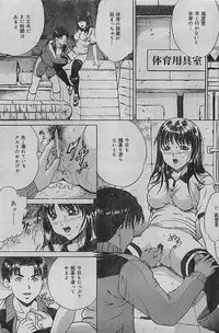 COMIC LEMON CLUB 2004-03