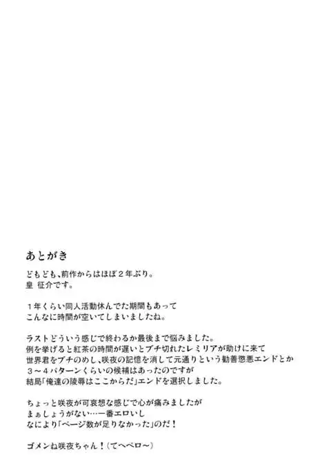 D4C final {doujins.com}