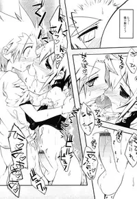 [Anthology] Ero Shota 13 Junjou x Otokonoko