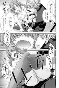 [Miyashiro Sousuke] Maguai Sex [Digital]