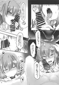 (C95) [Jokou Kukan (Kazet)] Ripica-chan ga Kawaisugite Kensen na Drive ga Dekinai Ken ni Tsuite (beatmania IIDX)