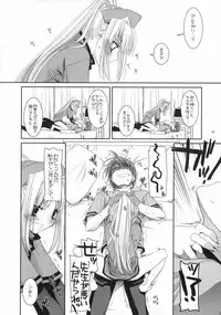 (COMIC1) [Digital Lover (Nakajima Yuka)] D.L. action 40 (Trauma Center)