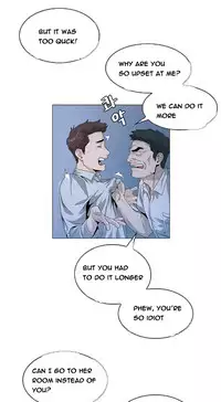 By Chance (Ep. 1-31) [English]