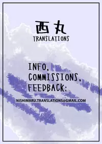 (C95) [Inran Shounen (Jairou)] Yami no Serva Fes - Kindan no Rakuen ni Youkoso! | Shady Serva Fes - Welcome to the Forbidden Paradise! (Fate/Grand Order) [English] [Nishimaru]