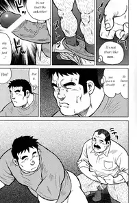 [Seizou Ebisubashi] My Hometown Hospitality [Eng]