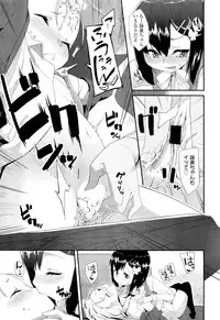 COMIC LO 2012-07 Vol. 100