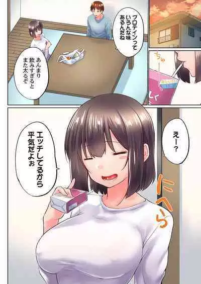 Jitsu wa Ima Haittemasu.... Ofuro de Onii-chan no Katai Are ga... 35