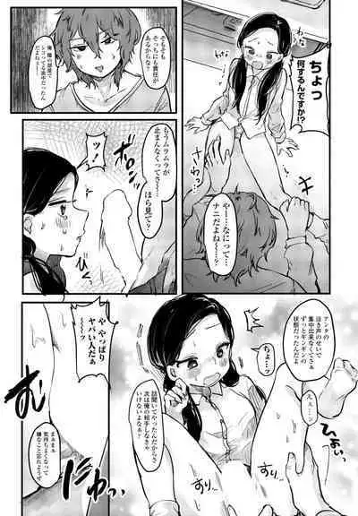 COMIC Penguin Club 2023-06