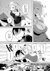 COMIC ExE 06 [Digital]