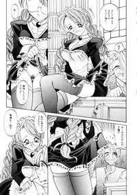 [Takaoka Motofumi] Ataraxia