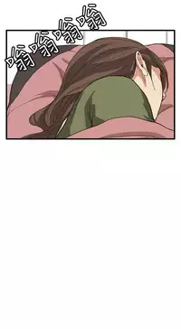 Si-Eun 诗恩 Ch.1~8 [Chinese]