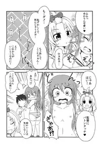 (Watashi o Koushien ni Tsureteiku zoo!) [Ahou Basha (Marin)] Sekai de Ichiban Natsui Atsu Re:fine (Hachigatsu no Cinderella Nine)