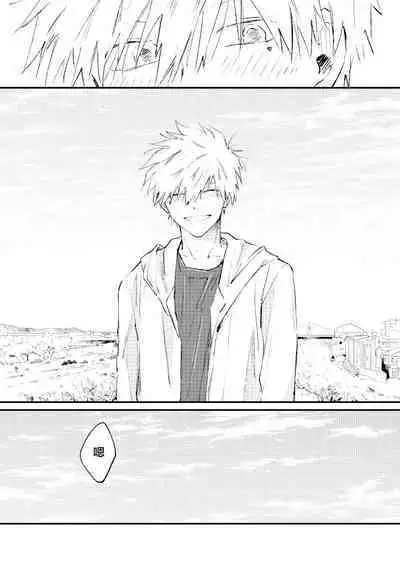 Jukensei｜报考生