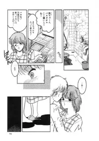 [Tonami Muka] 100% Pure Lady