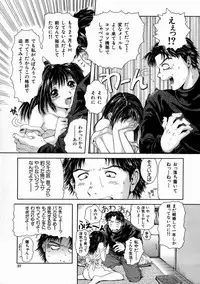 [Iori Yuzuru] Fine Girl