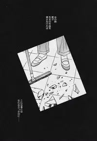 [Tsumugi Kyuuta] Bishounen Kinbaku Nisshi