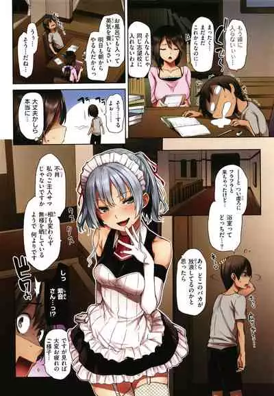 [Michiking] Azato Making Shokai Genteiban