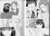 [Yuuki Ryo] Crimson Heart 3