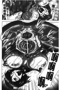 [Nyagomaru] Rinjo no Haiin [Chinese]