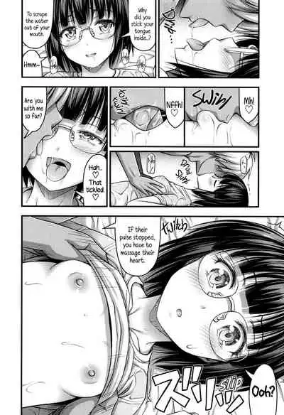 Short Pants to Iroiro Ch.1-6