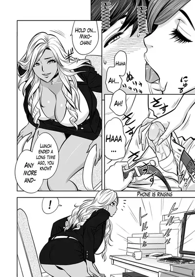 [Tatsunami Youtoku] Gal Ane Shachou to Harem Office ~SEX wa Gyoumu ni Fukumimasu ka?~ Ch. 1-5 [English] [Lazarus H, Doujins.com] [Decensored] [Digital]