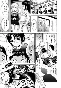 COMIC MEGAPLUS Vol. 46 2007-08