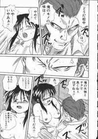 [Mitarashi Kousei] Shikiyoku no Utage