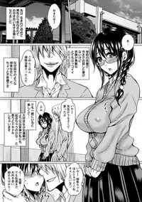 Angel Club MEGA Vol. 26