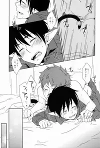 (SPARK6) [±0 (Yoshino Tama)] DRINK IT DOWN (Ao no Exorcist)