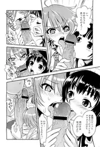 COMIC Megastore-H 2011-01