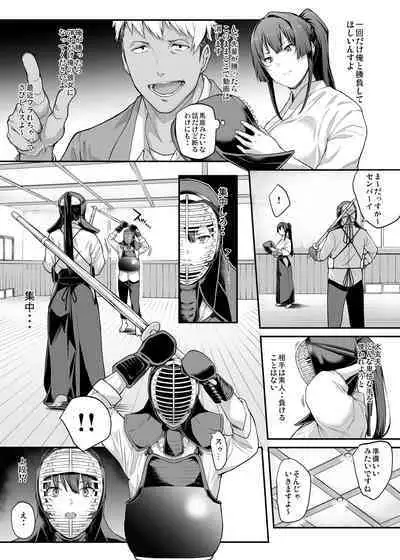 [Kaedeko、yozo] Kendoubu Shushou de Osananajimi no Bijin de Tsuyoi Boku no Kanojo ga, Charao ni Assari Otosareru Wake ga Nai [Ongoing]