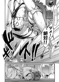 COMIC LO 2008-09 Vol. 54