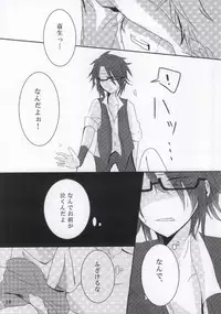 [7days (Ine Minori)] Over Again (K)