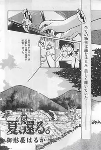 COMIC Zero-Siki No.4 1998-04